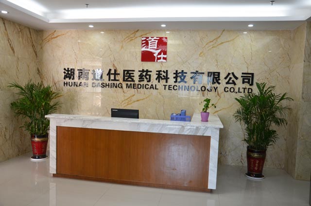 湖南道仕醫(yī)藥科技有限公司,湖南道仕醫(yī)藥科技,湖南醫(yī)藥農藥中間體,烷基酚衍生物哪家好